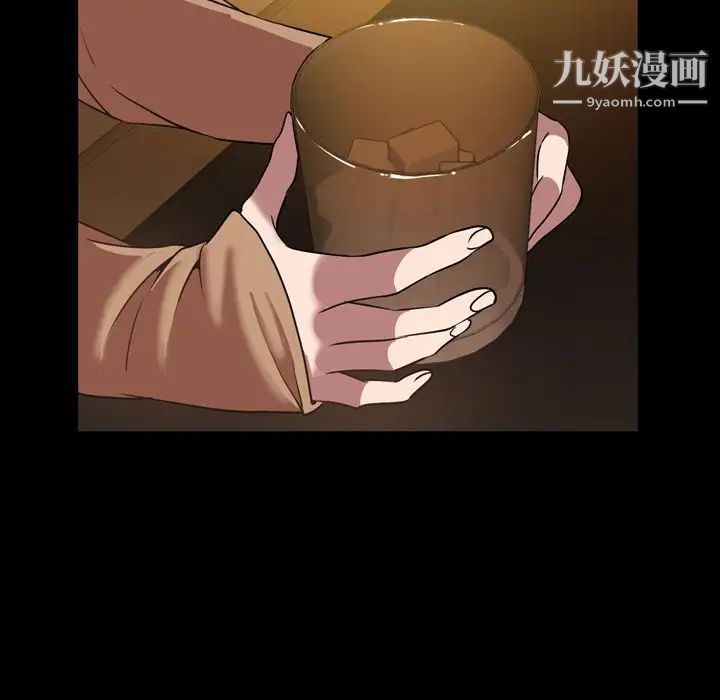 《今天有空吗？》漫画 第31话