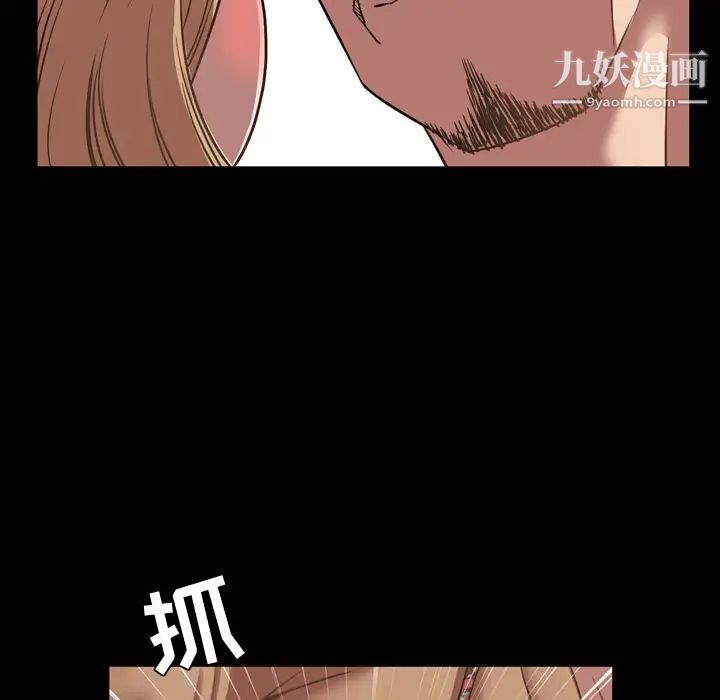 《今天有空吗？》漫画 第31话