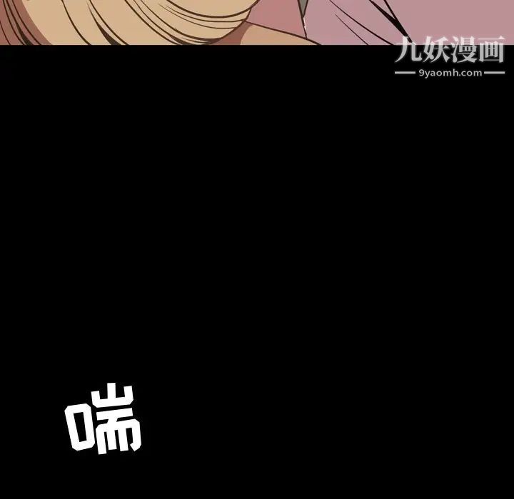 《今天有空吗？》漫画 第31话