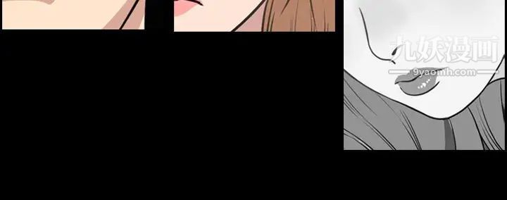 《今天有空吗？》漫画 第31话