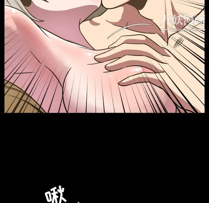 《今天有空吗？》漫画 第32话