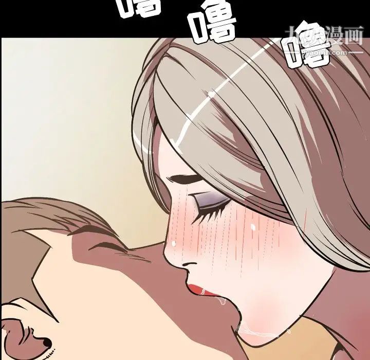《今天有空吗？》漫画 第32话