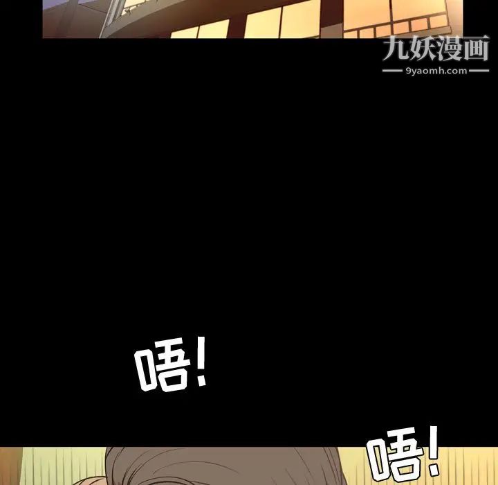 《今天有空吗？》漫画 第32话