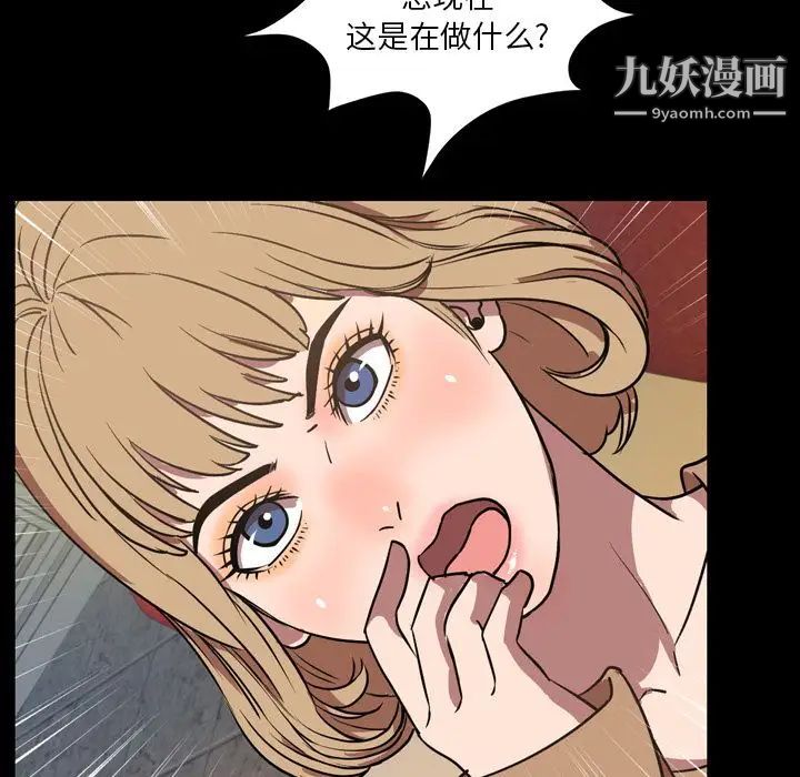 《今天有空吗？》漫画 第32话