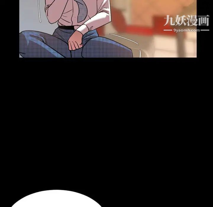 《今天有空吗？》漫画 第32话