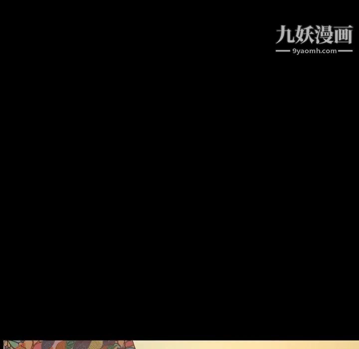 《今天有空吗？》漫画 第32话