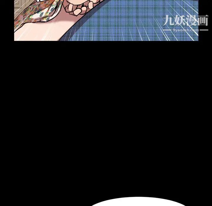 《今天有空吗？》漫画 第32话