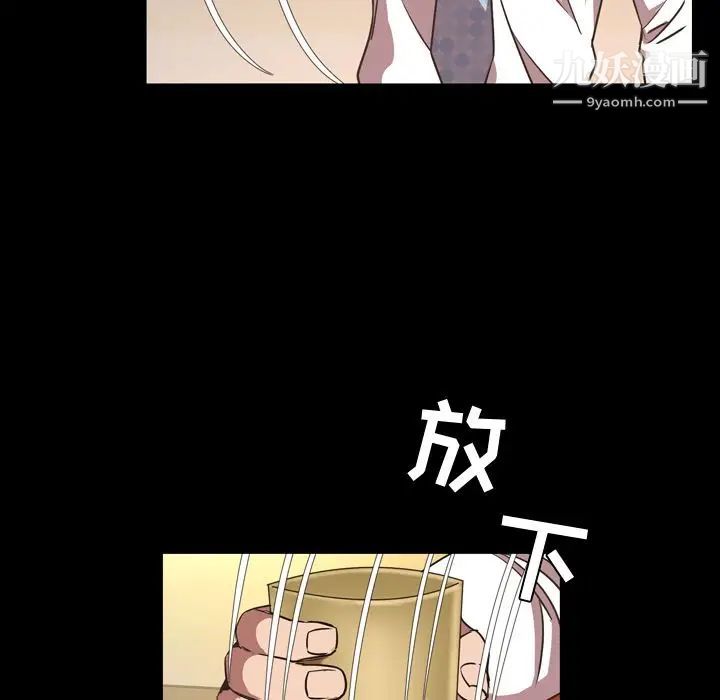 《今天有空吗？》漫画 第32话