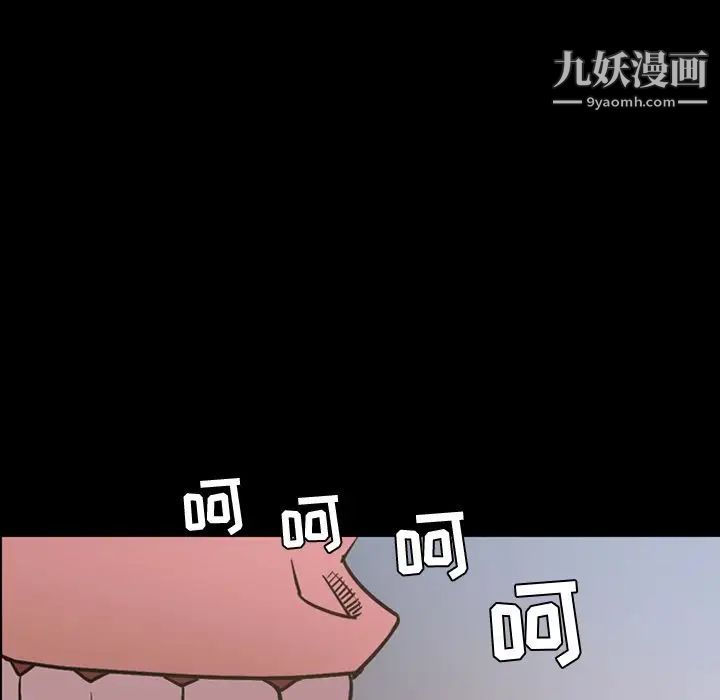 《今天有空吗？》漫画 第32话