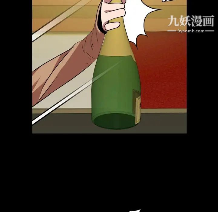 《今天有空吗？》漫画 第33话