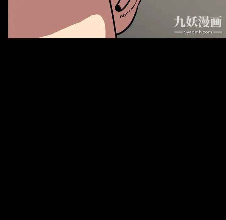 《今天有空吗？》漫画 第33话