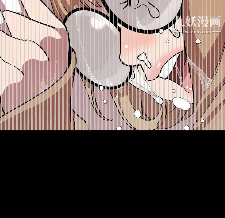《今天有空吗？》漫画 第33话