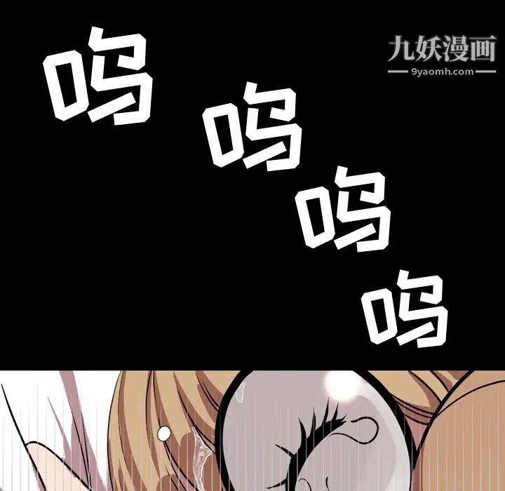 《今天有空吗？》漫画 第33话