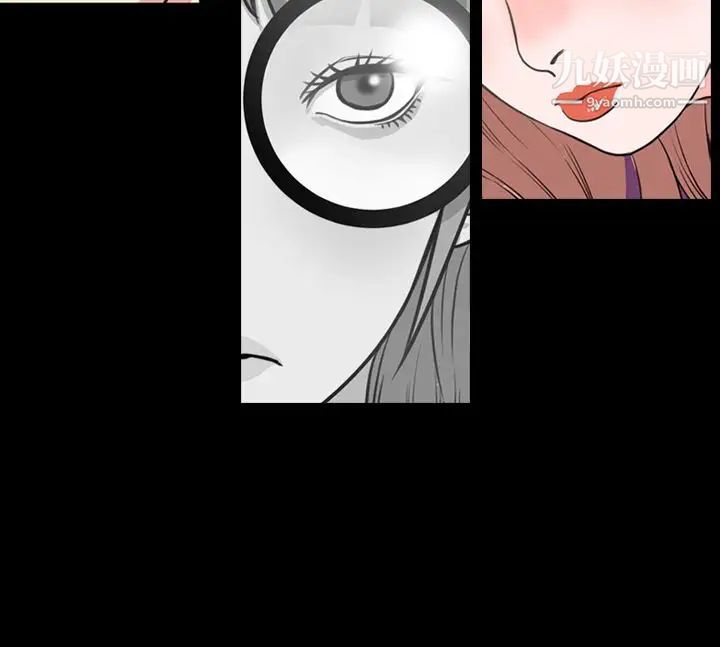 《今天有空吗？》漫画 第33话