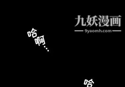 《今天有空吗？》漫画 第35话