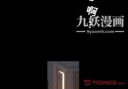 《今天有空吗？》漫画 第35话