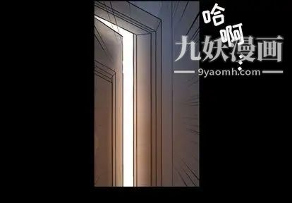 《今天有空吗？》漫画 第35话