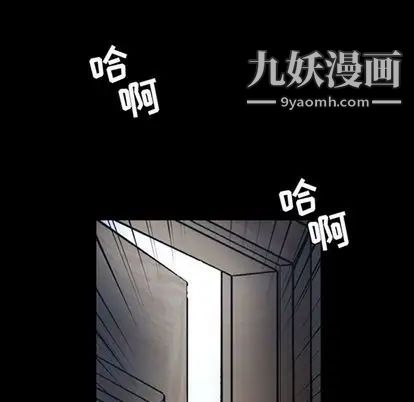 《今天有空吗？》漫画 第35话