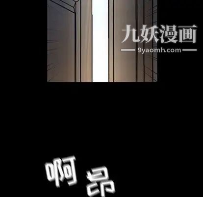 《今天有空吗？》漫画 第35话