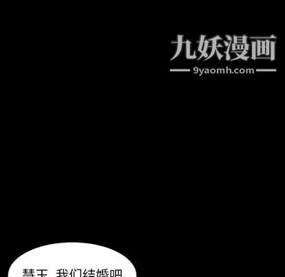 《今天有空吗？》漫画 第35话
