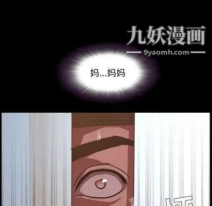 《今天有空吗？》漫画 第35话