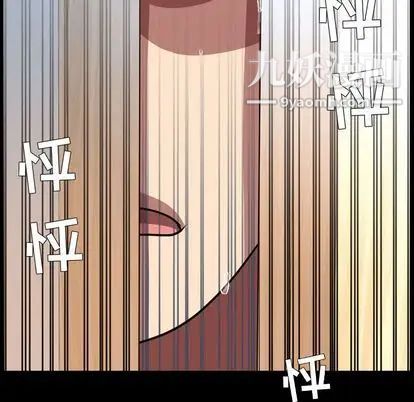 《今天有空吗？》漫画 第35话