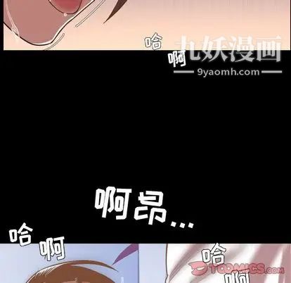 《今天有空吗？》漫画 第35话