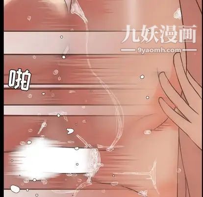 《今天有空吗？》漫画 第35话