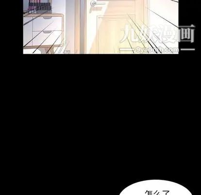 《今天有空吗？》漫画 第35话