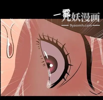 《今天有空吗？》漫画 第35话