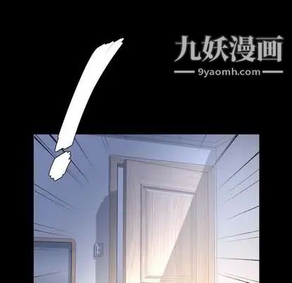 《今天有空吗？》漫画 第35话