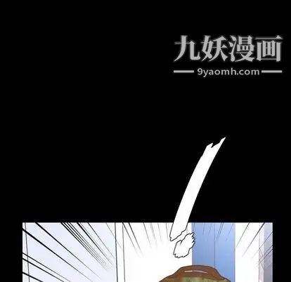 《今天有空吗？》漫画 第35话