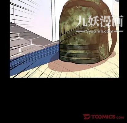 《今天有空吗？》漫画 第35话