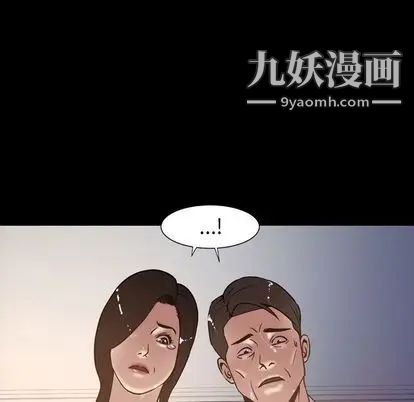 《今天有空吗？》漫画 第35话