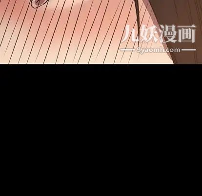 《今天有空吗？》漫画 第35话