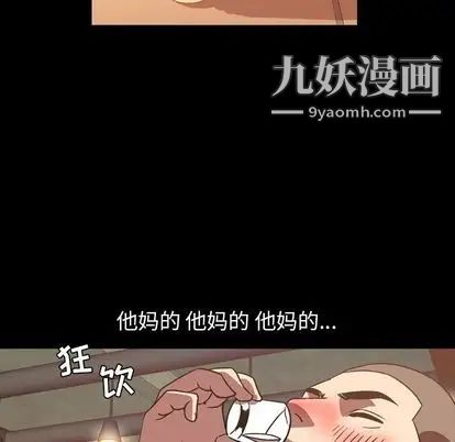 《今天有空吗？》漫画 第35话