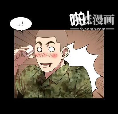 《今天有空吗？》漫画 第35话