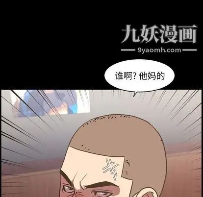 《今天有空吗？》漫画 第35话