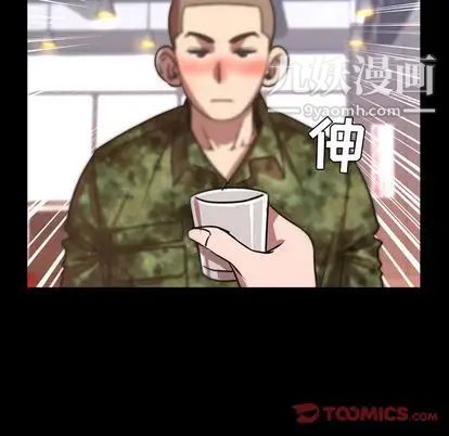 《今天有空吗？》漫画 第35话