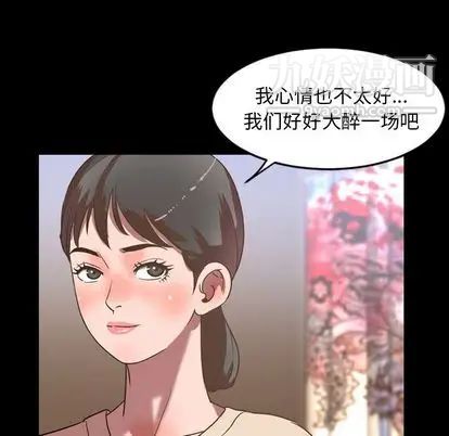 《今天有空吗？》漫画 第35话