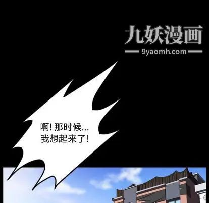 《今天有空吗？》漫画 第35话