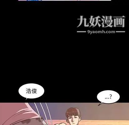 《今天有空吗？》漫画 第35话