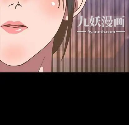 《今天有空吗？》漫画 第35话