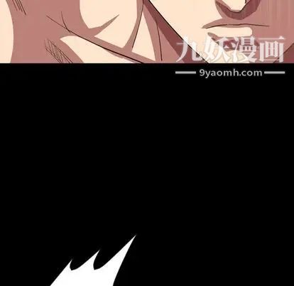 《今天有空吗？》漫画 第35话
