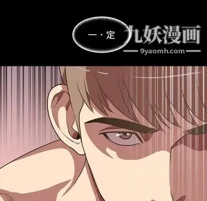 《今天有空吗？》漫画 第35话