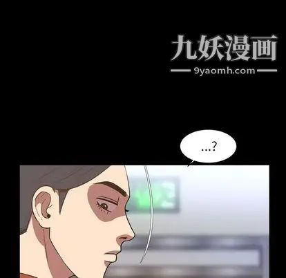 《今天有空吗？》漫画 第35话