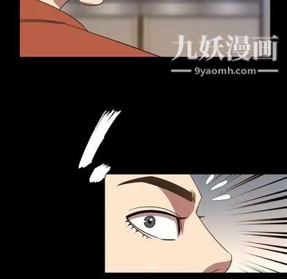 《今天有空吗？》漫画 第35话