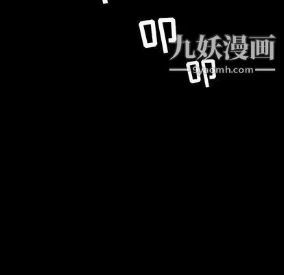 《今天有空吗？》漫画 第35话