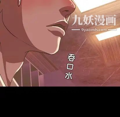《今天有空吗？》漫画 第35话