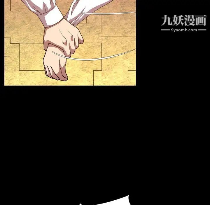 《今天有空吗？》漫画 第36话